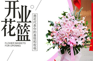 福建宁德屏南县双溪镇双溪社区花篮配送